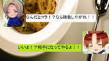 リアルチート野郎 Line風 Sha おすすめ無料漫画 ニコニコ漫画