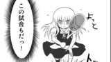 東方テニス漫画　最終話