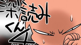 深読みくん　第4話　危機的状況を回避しろ！