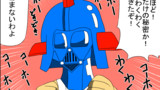 エレメンタルワールド ４◆エレメンタルワールド～ミュウのぐ～たら生活～４/５　 / ゆめみじ１８＿１号 - ニコニコ漫画  
