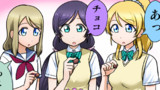 ラブライブ4コマ№71