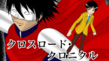 第1話　神仙術とは