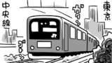 001話「おわる」