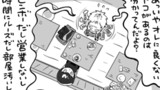 003話「どこにもいない」