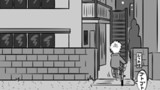 006話「ひとり」
