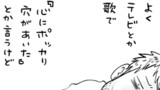007話「ハルオのリアル」