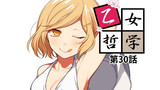 第30話