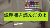 第73話「リアル・コマンドー」　チャールズ・ケリー