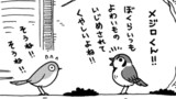 第３回