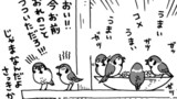 第４回