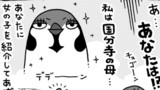 第６回
