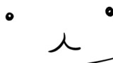 にゃん？