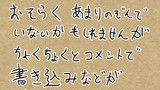 各種漫画の物語説明とか色々。