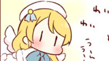 スクフェス　クリスマス編