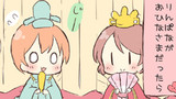 ひなまつり