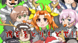 【C89新刊】陽炎をとりもどせ!!【サンプル】