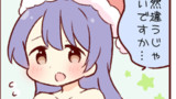 ぱんだ海未ちゃん
