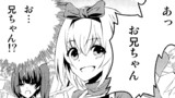 第28話[お兄ちゃん]