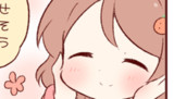いっしょにおぞうに