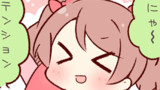 かよちんにりくえすと