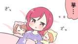 にゃんぱなちゃん