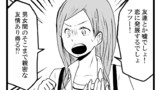 その後編 ③