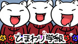 LINEスタンプ「ひまわり学級のなかまたち」