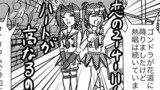 艦これプロレス第275話「那珂ちゃん無双」