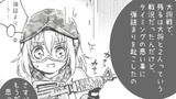 ヤマメは今日もサバゲ日和 ops.18