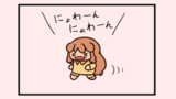 第１にょわ
