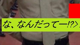 第81話「腰だめ命」 ウィルソン・ワトソン
