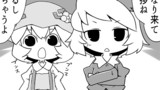[東方４コマ] ６．へロー
