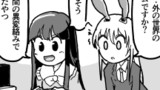 その８