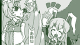 儚月抄読んだら鈴仙さんが泣く漫画を思いついたので描いてみた。