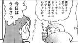 第14話 番外編 今日は文字だらけ