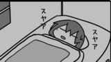 サイドテール続