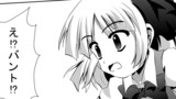 東方野球伝 その１