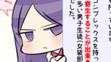 ジョシラについて