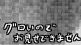 特別編（その作者、急病につき）