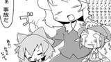[東方４コマ] １９．マジでか!?