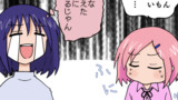 第27話 ゆうぼとおかあさん