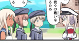 艦これ4コマ漫画～ドイツ艦娘の日常～その1