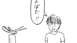 第97話 トンボ捕獲作戦