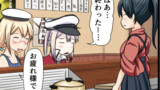 艦これ4コマ漫画～ドイツ艦娘の日常～その2