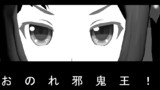 九龍艦隊 モノクロ版 第六巻