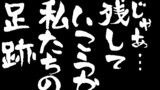 モバマス雑多⑤