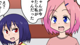 第34話 おねえちゃんの写真（１）