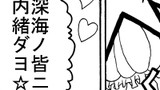 第7話 深海棲艦と魔法少女