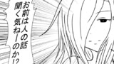 ＳＥ：「特徴」