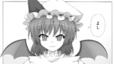 瀟洒